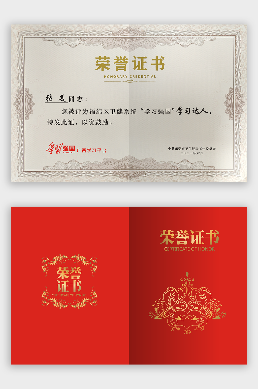 哈尔滨特种设备作业证考试全攻略：如何选择靠谱机构？