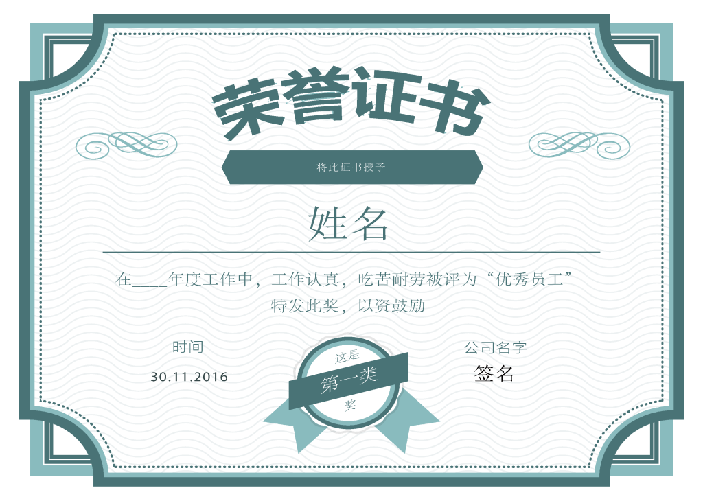 黑龙江哈尔滨证件办理地点，详细办理指南-哈尔滨证件办理中心，为您提供一站式服务