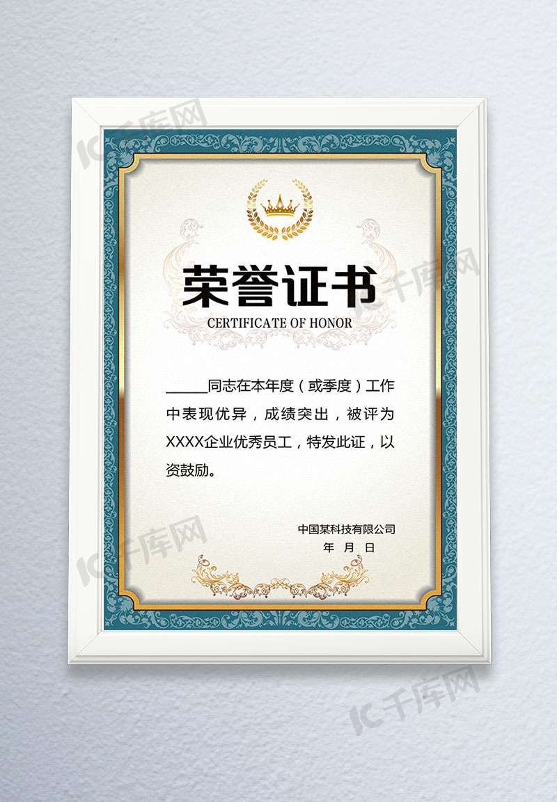 黑龙江大庆美食攻略：五家必尝餐厅推荐-大庆24小时证件定做