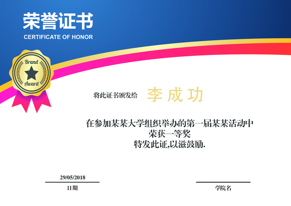 哈尔滨证件制作全攻略：所需材料与线上线下渠道、注意事项总汇