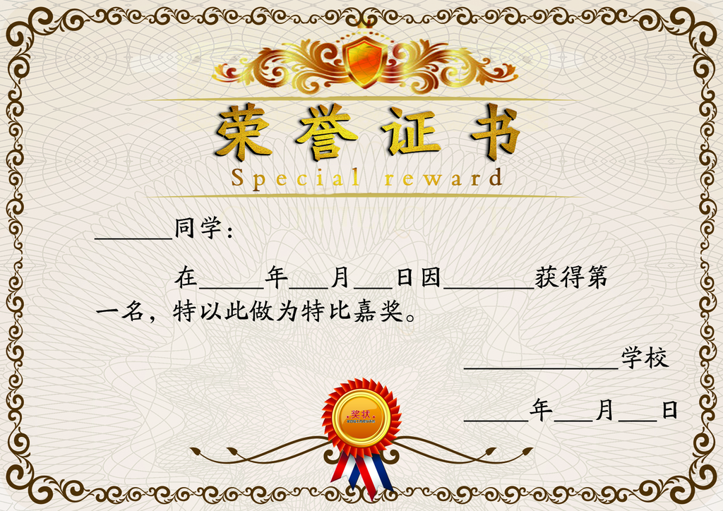 哈尔滨有哪些高中学校