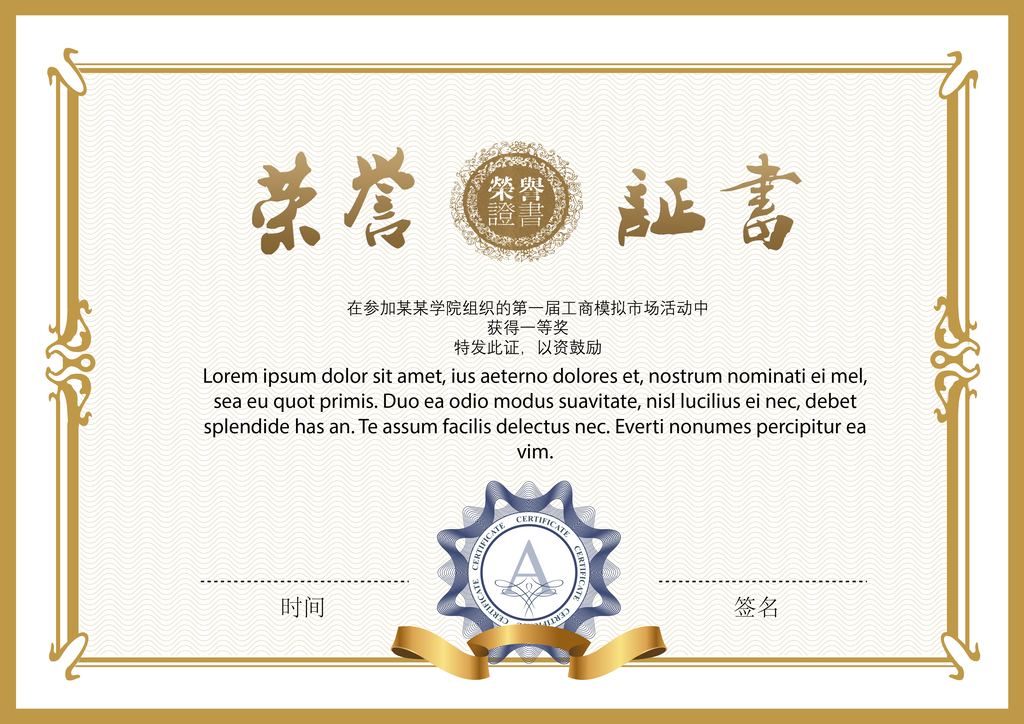 关于《市教育局包容审慎监管执法  “四张清单”》政策解读