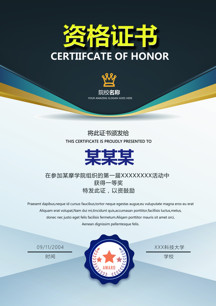 哈尔滨如何考取地毯制作工证书？报名条件有哪些新变化？