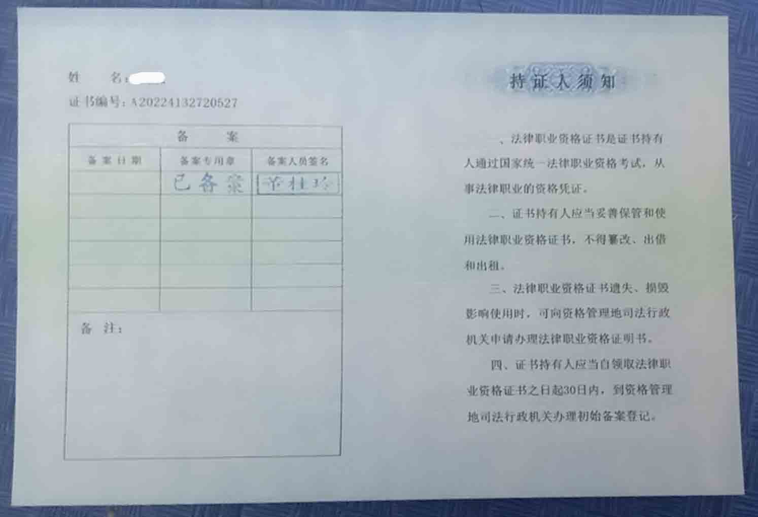 绥化制证中心,服务指南-办理流程及所需材料解析