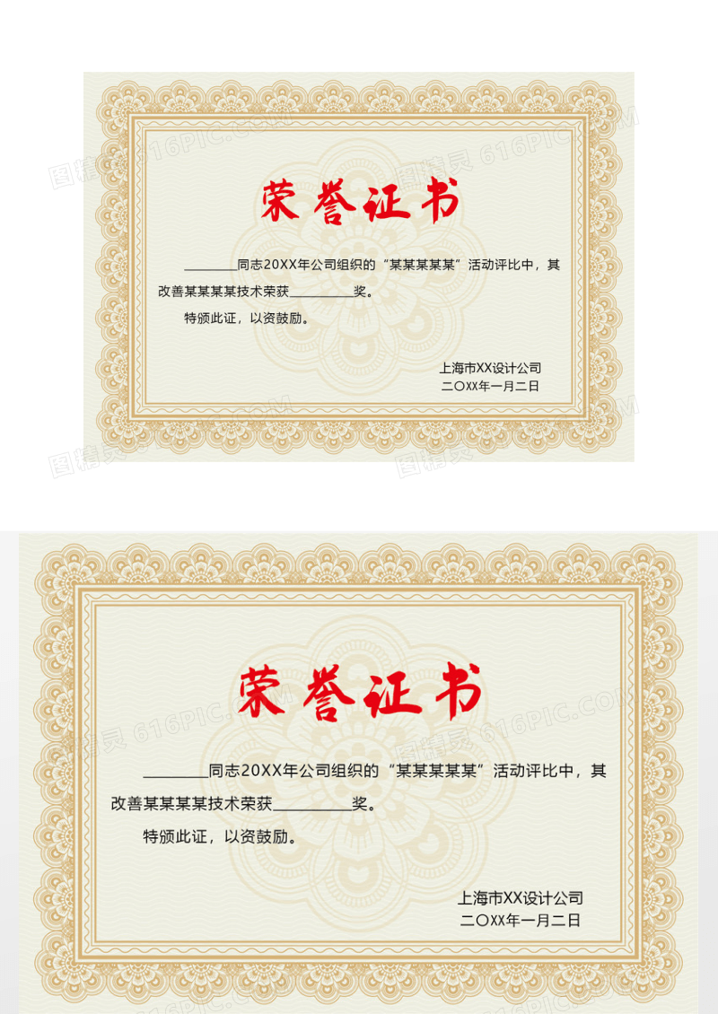 绥化哪里可以作证？绥化公证处地址及办理流程指南