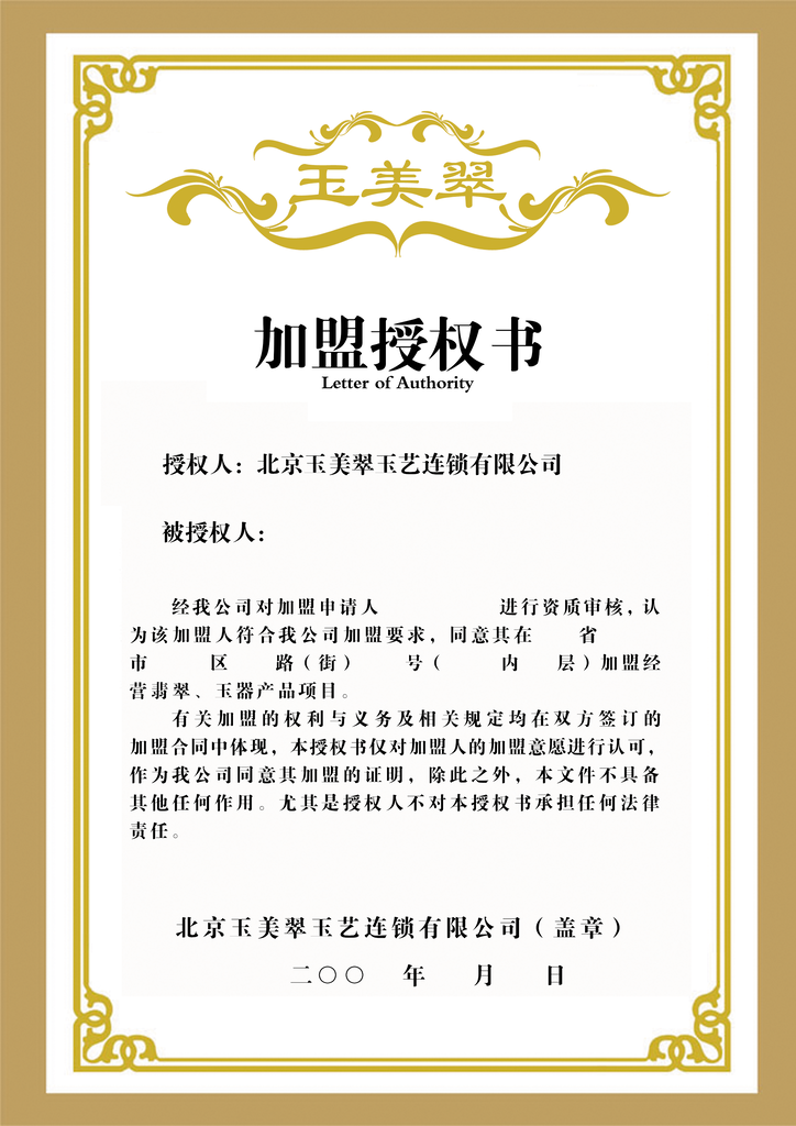 黑龙江鹤岗专业证书培训机构：课程体系/师资力量/教学服务全解析