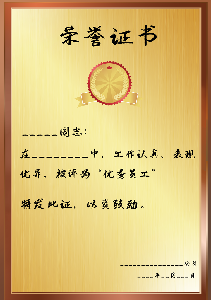 市教育局发布《关于参加校外培训告家长书》