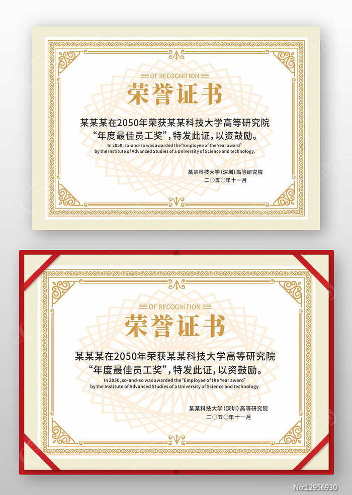 哈尔滨有哪些高中学校