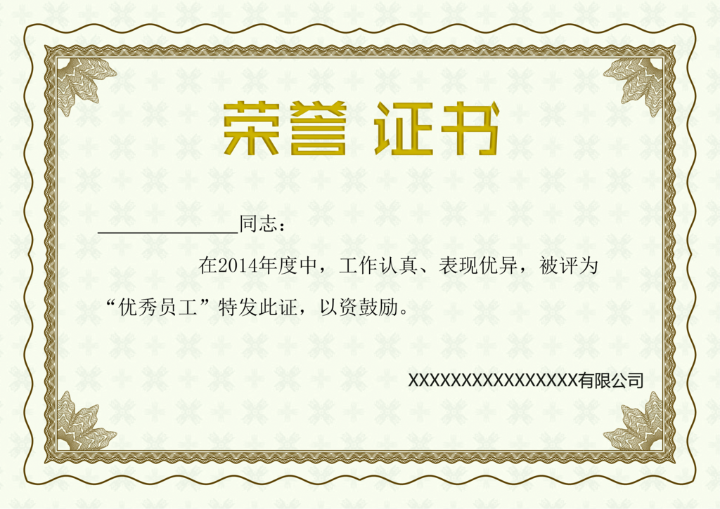 黑龙江鹤岗专业证书培训机构：课程体系/师资力量/教学服务全解析
