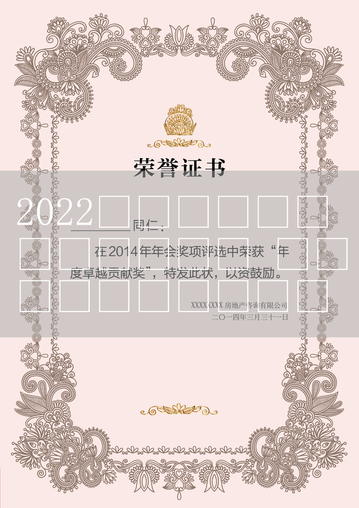 2022年度全市中小学中高级教师 职称评审通过人选公示